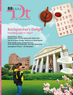 DTB 88 English Cover Complete